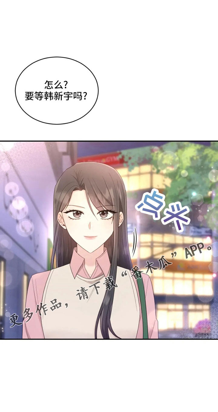 第64章：来晚了32