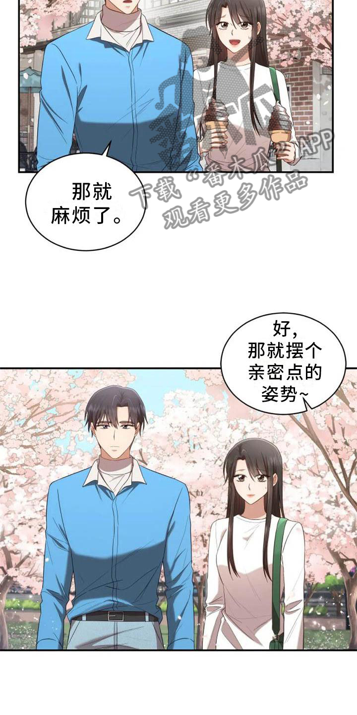 第55章：运动会9
