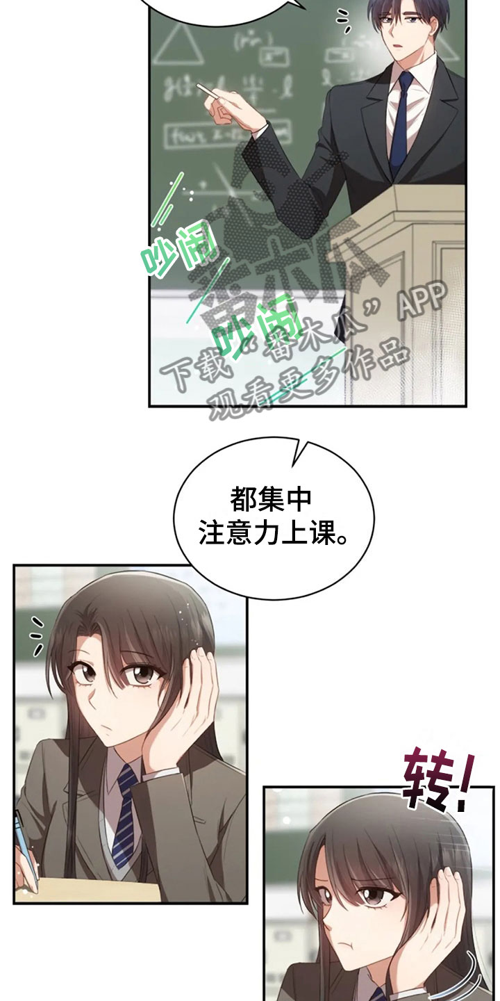 第23章：第二个15