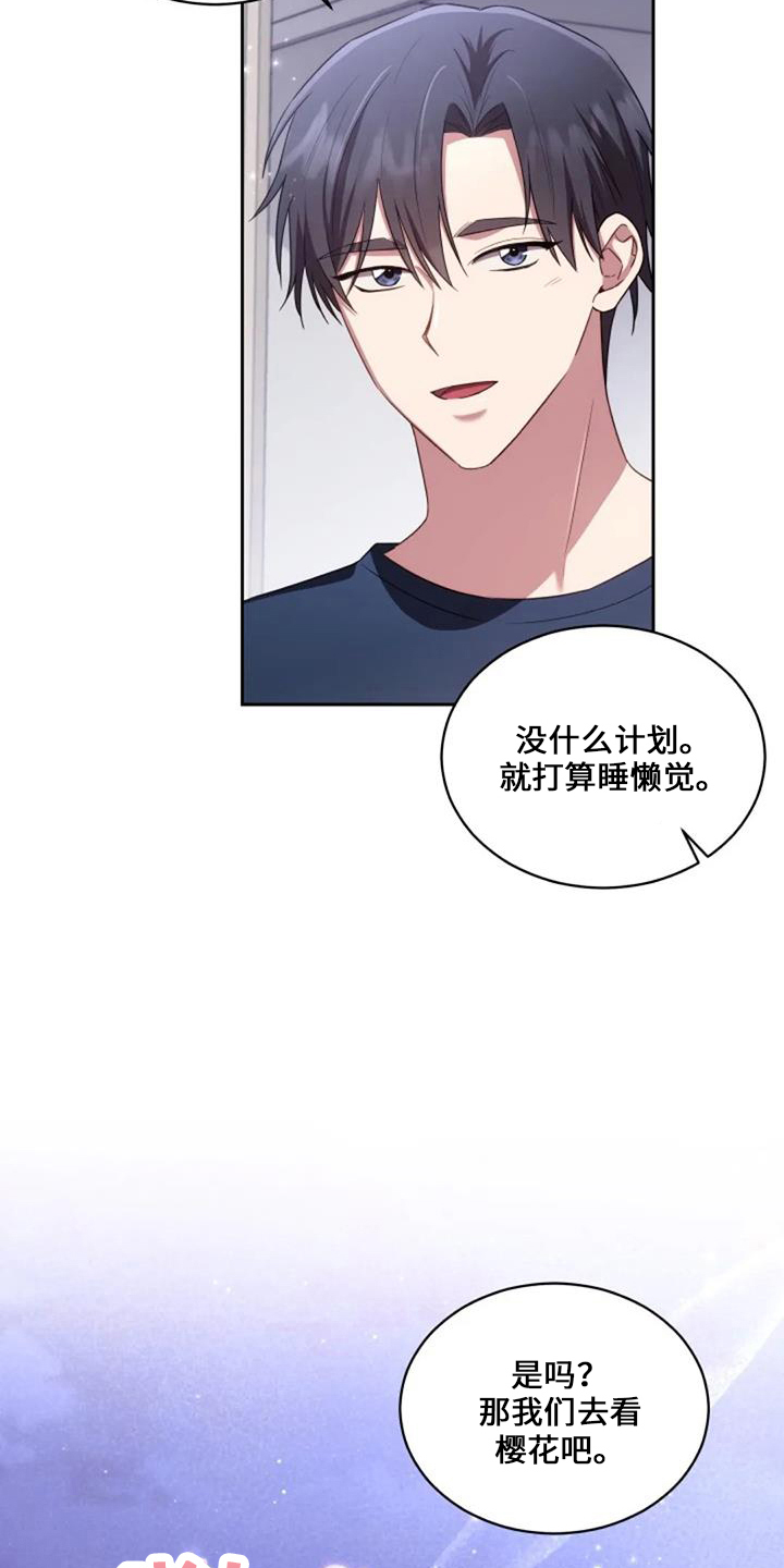 第53章：难办22