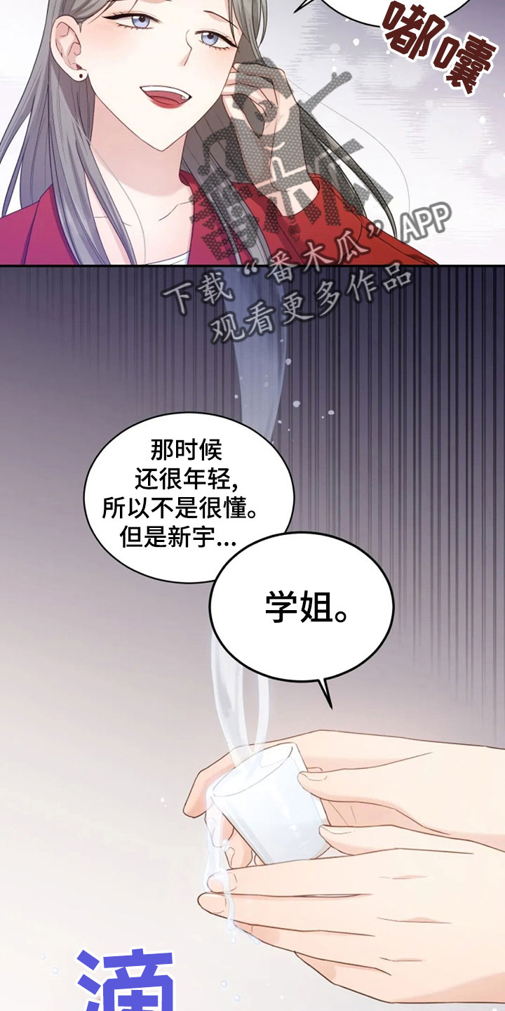 第63章：刁难20