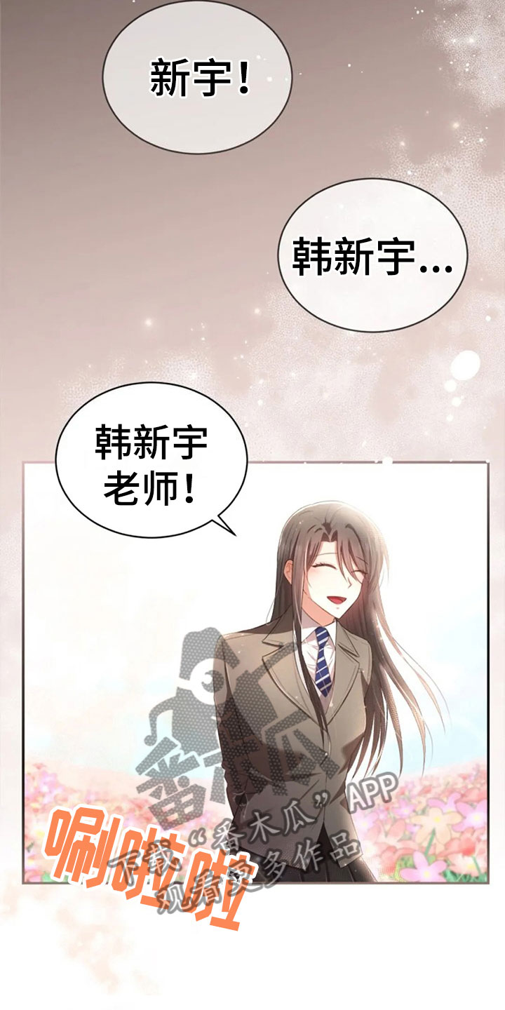 第28章：不相干的人18