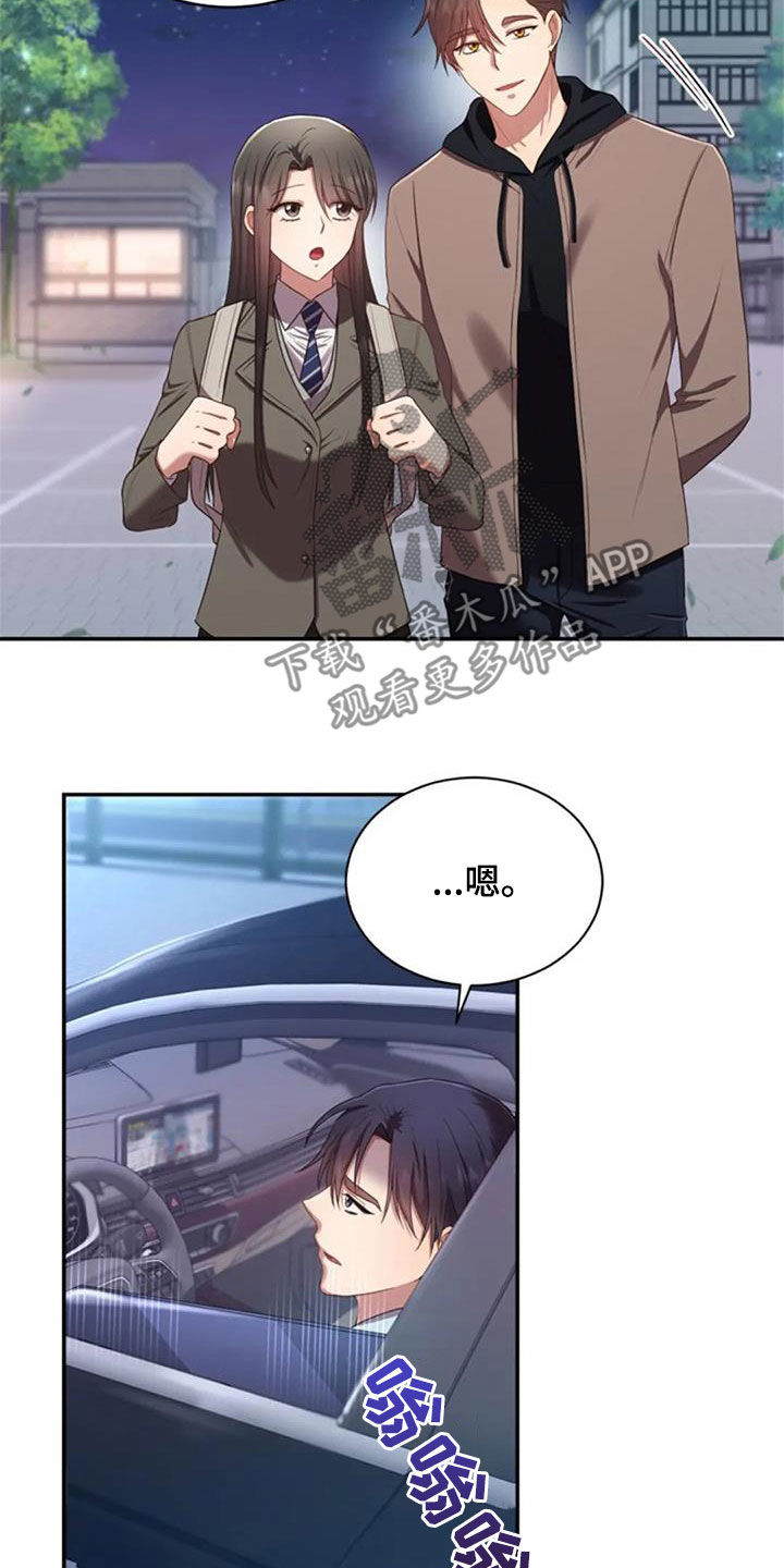 第34章：你会选谁14
