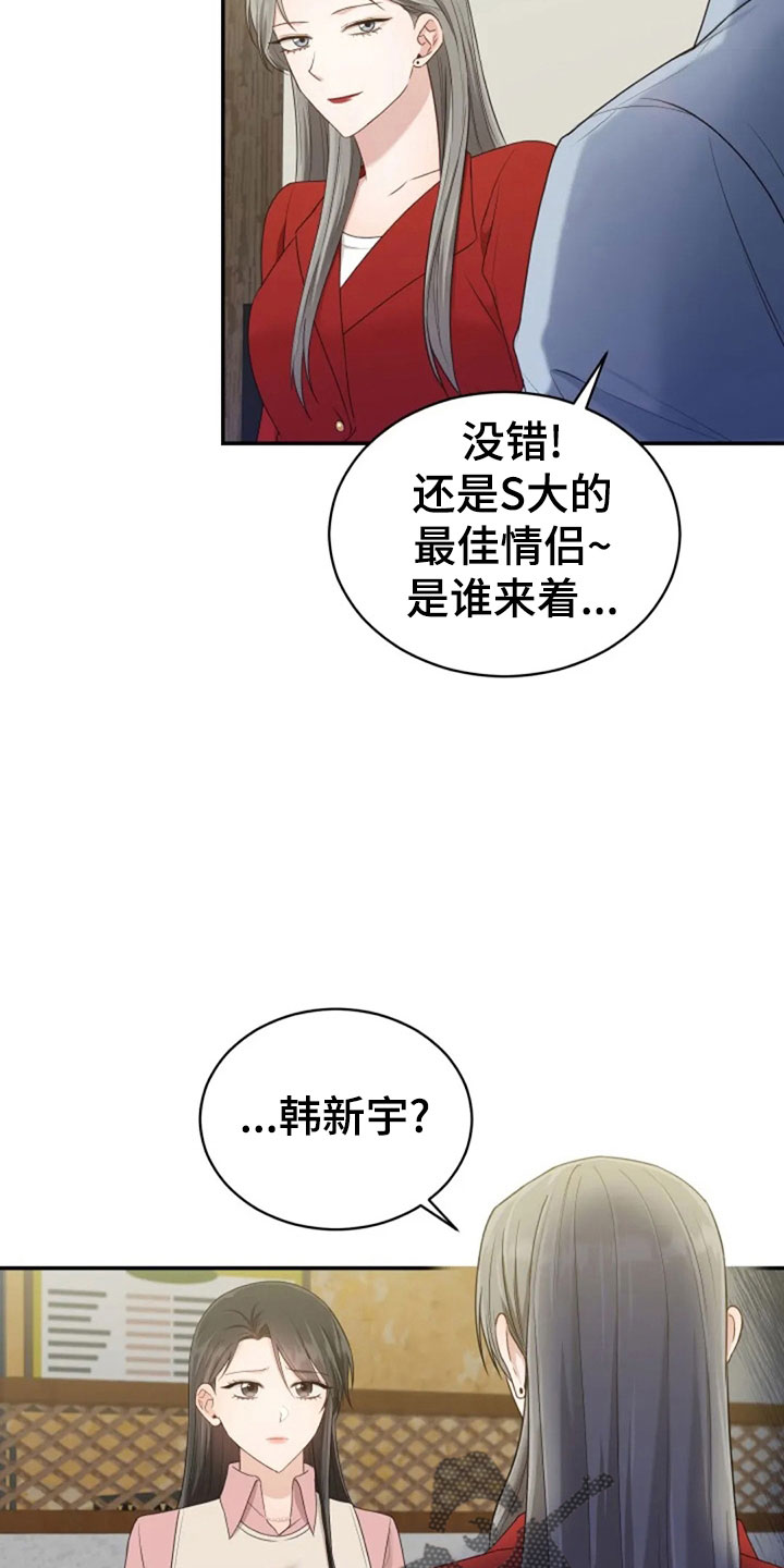 第63章：刁难13