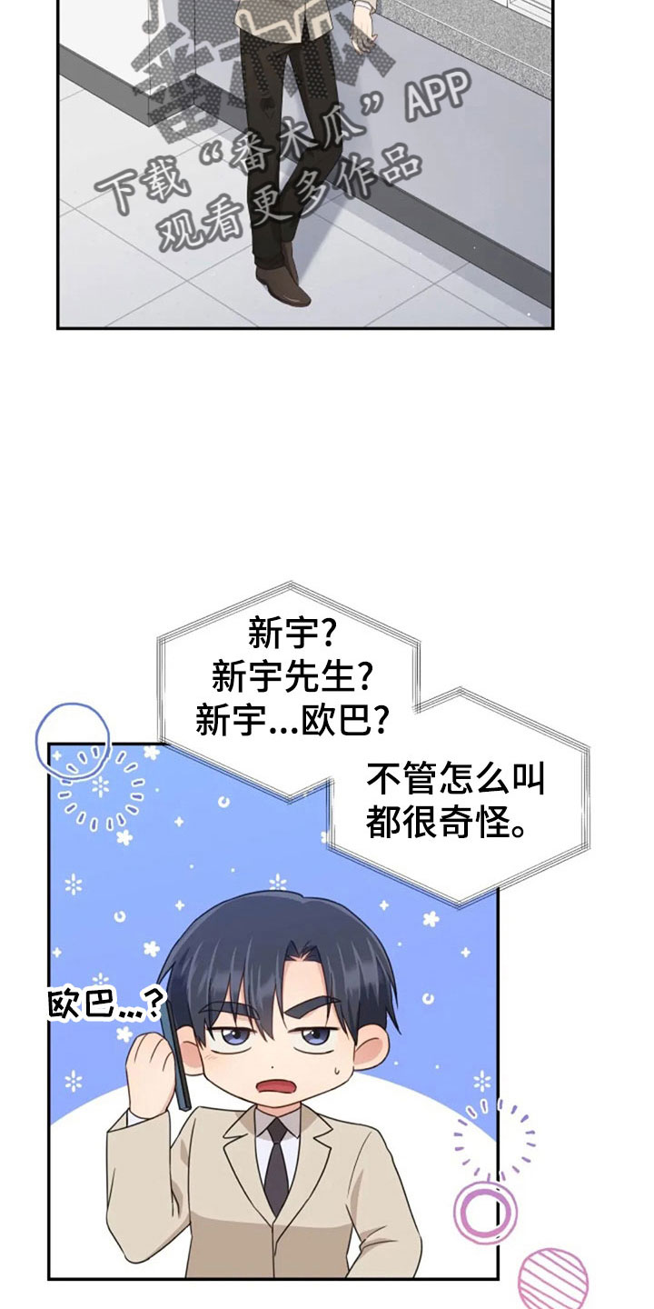 第62章：同学会25