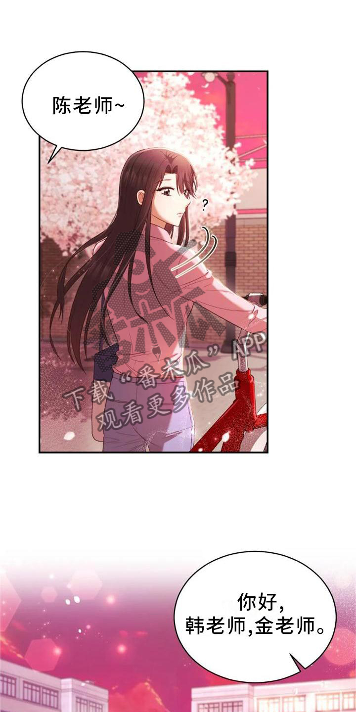 第45章：冷淡15