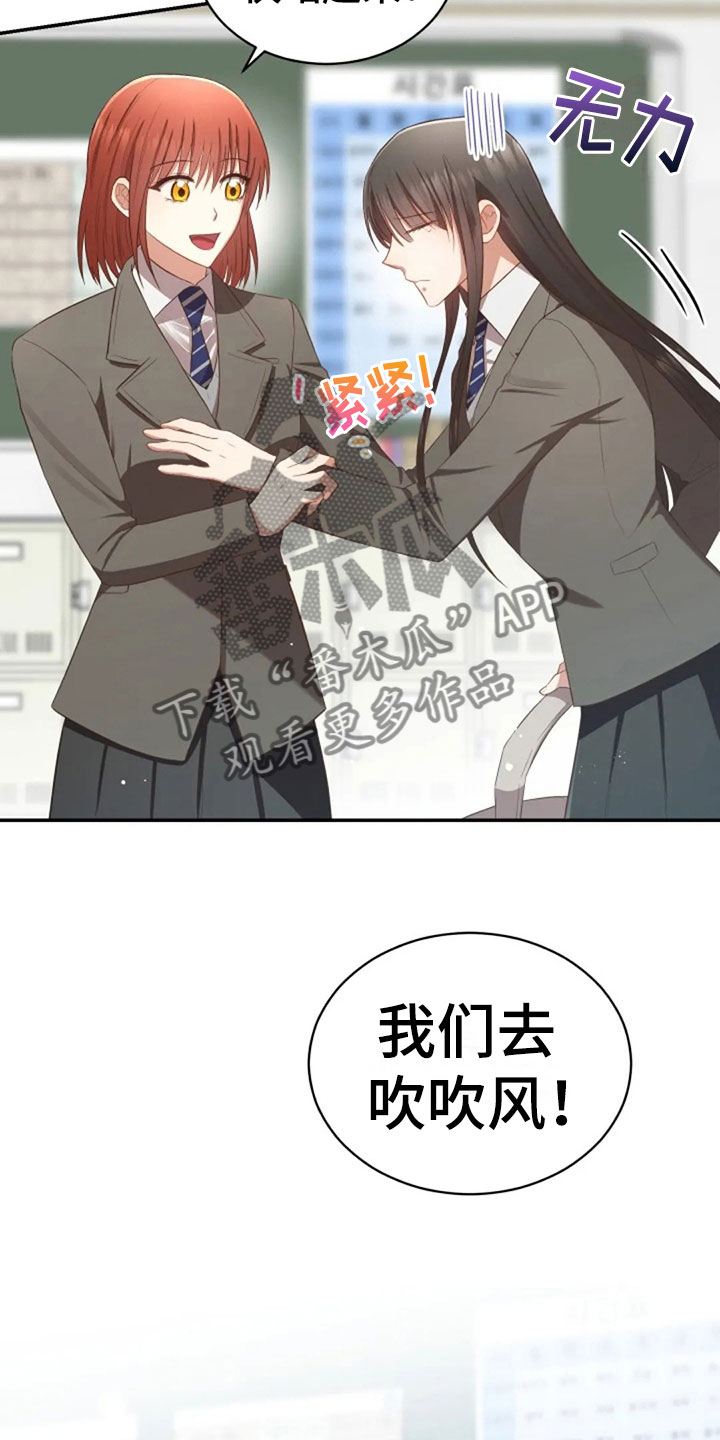 第24章：不该打电话18