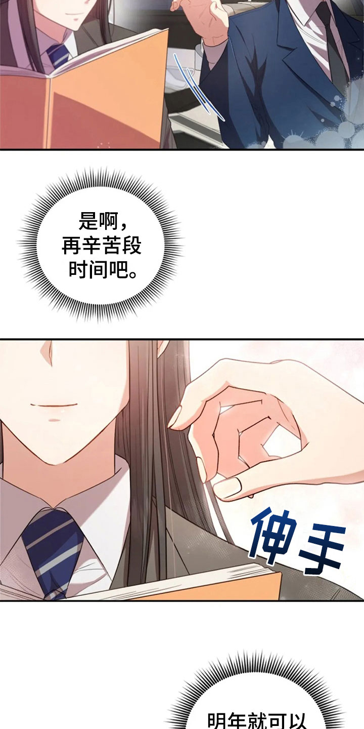 第22章：任何时候17