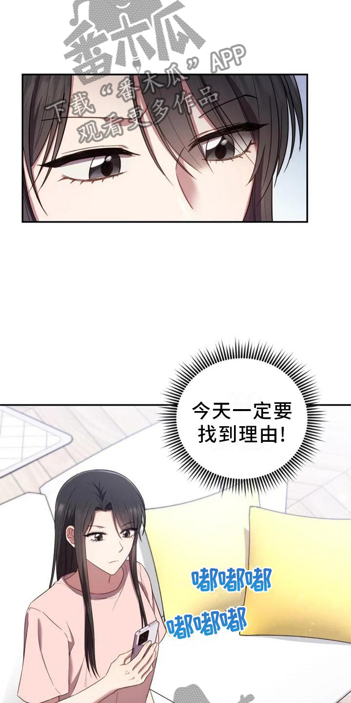 第56章：老师的问题8