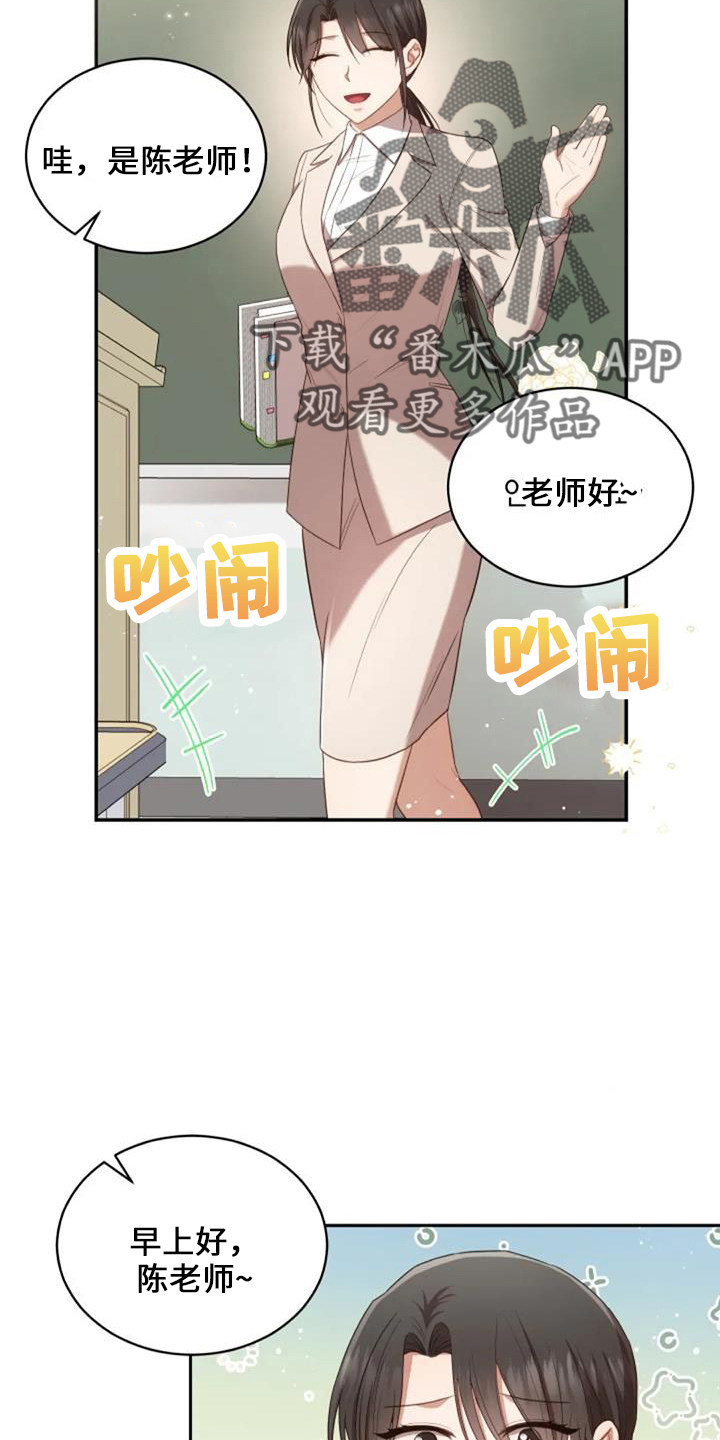 第50章：萝卜35