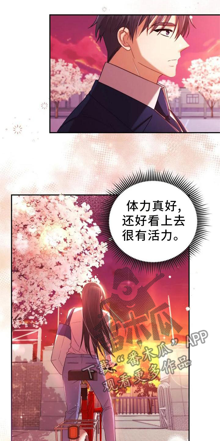 第45章：冷淡21