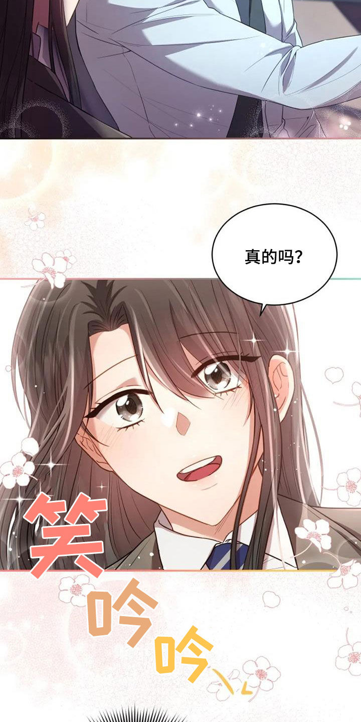 第35章：约定8