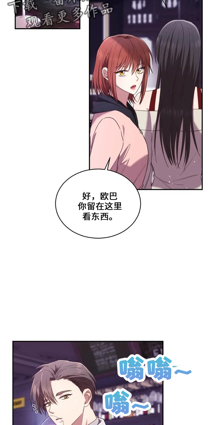 第52章：电话15
