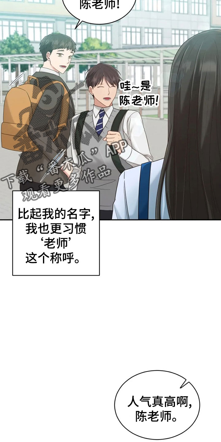 第62章：同学会2