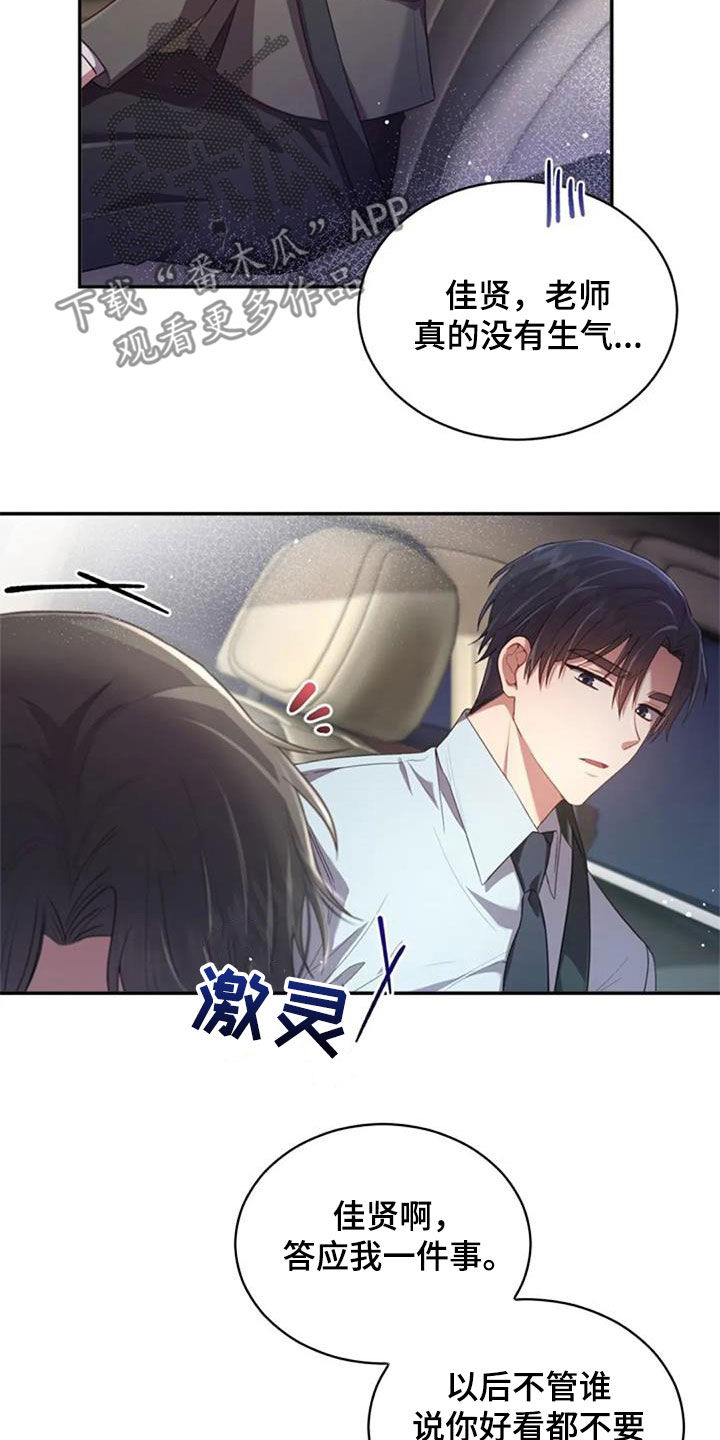 第35章：约定3