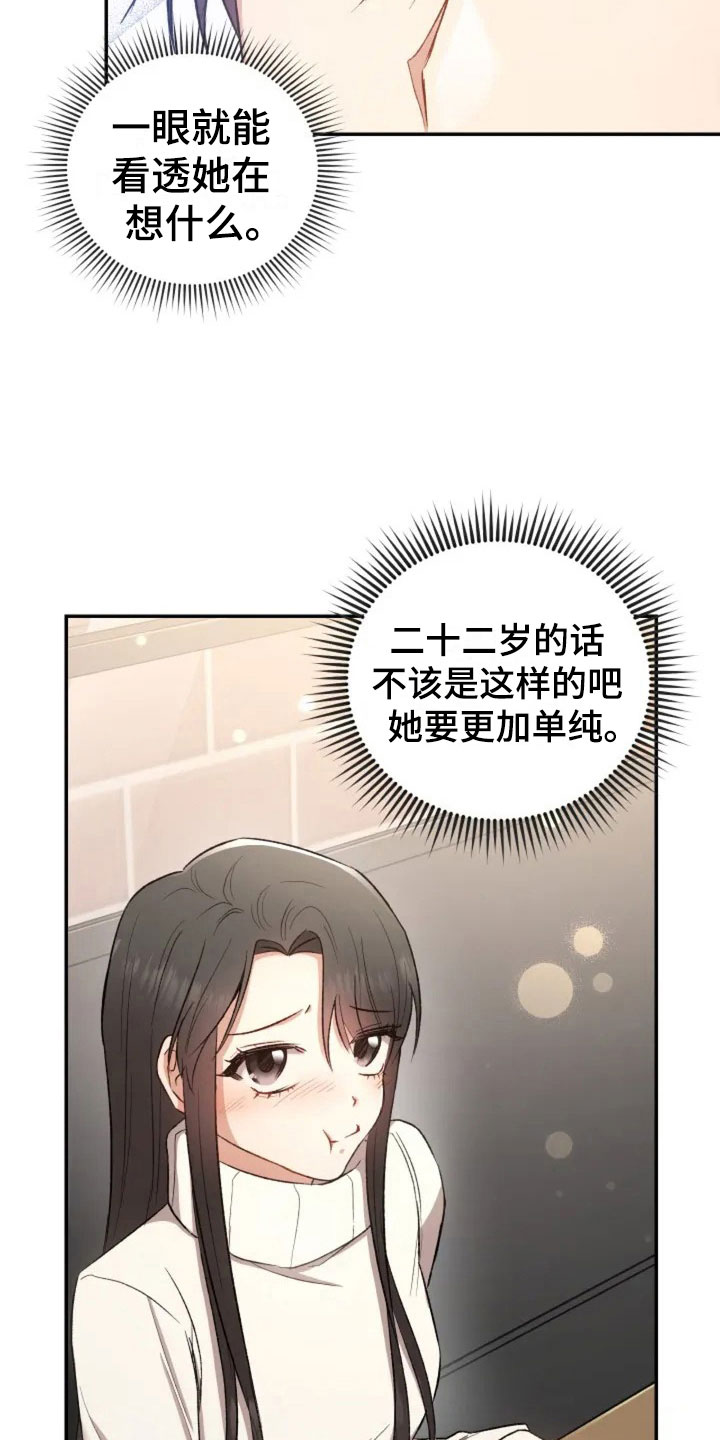 第5章：看电影吧6