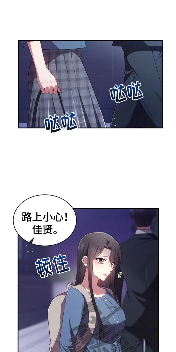 第26章：他很温柔17