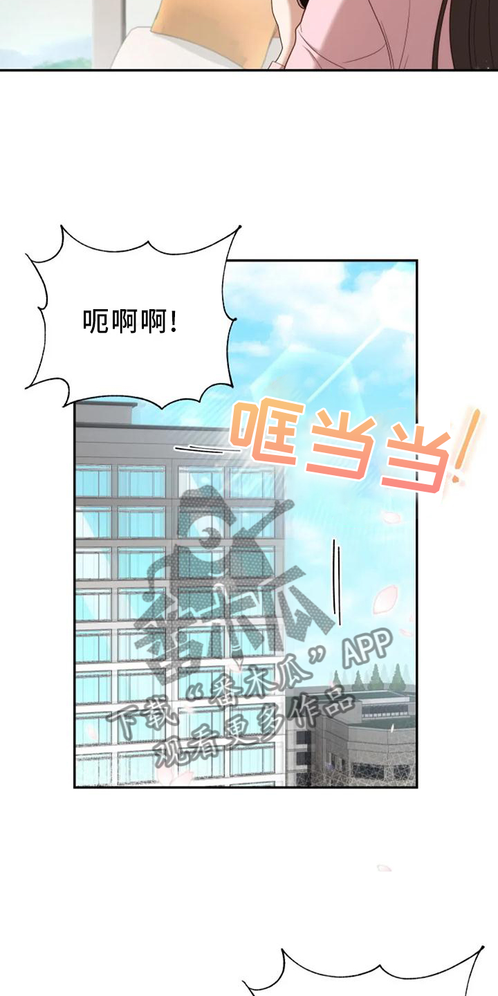 第43章：新老师11