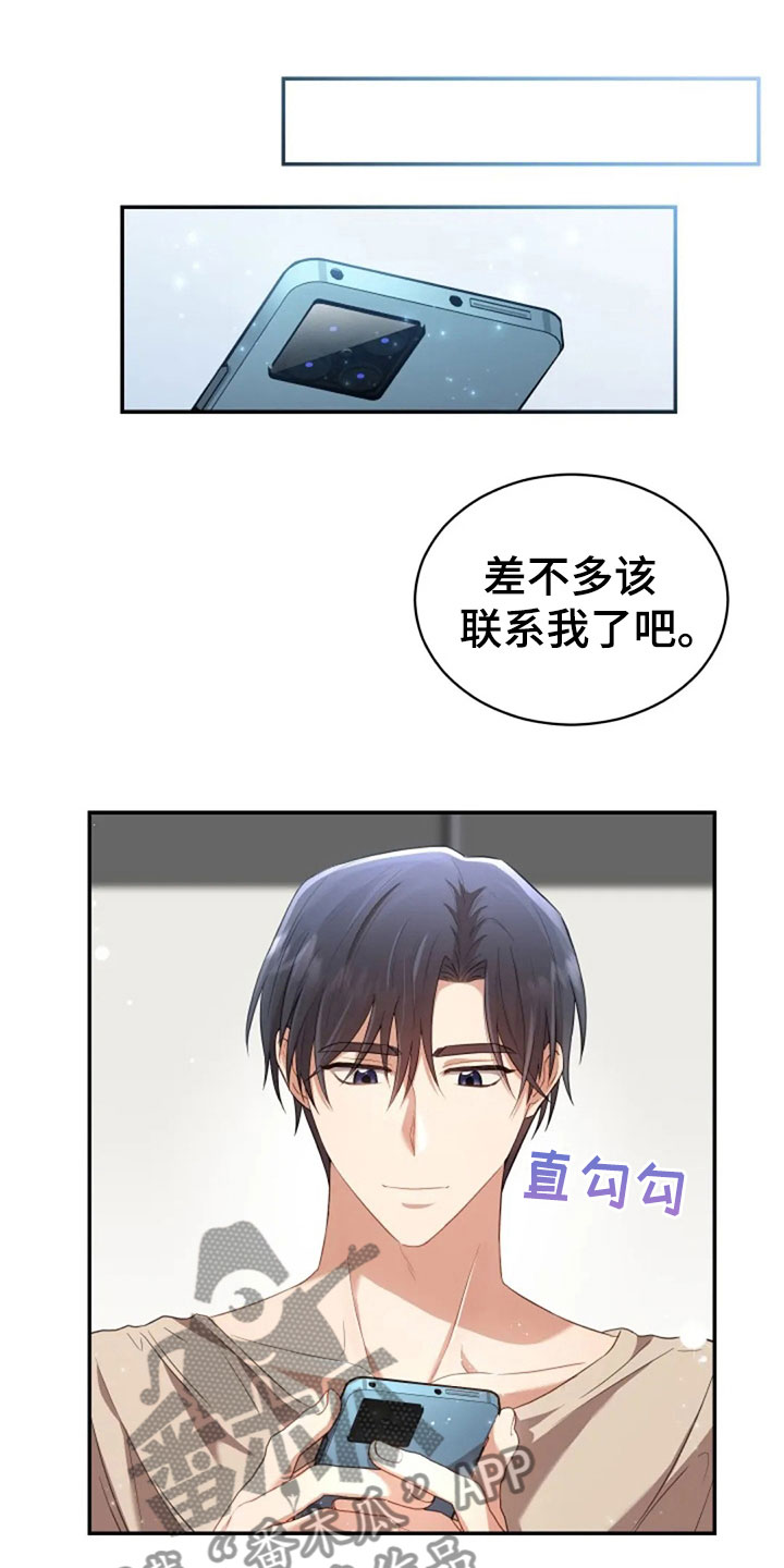 第23章：第二个0