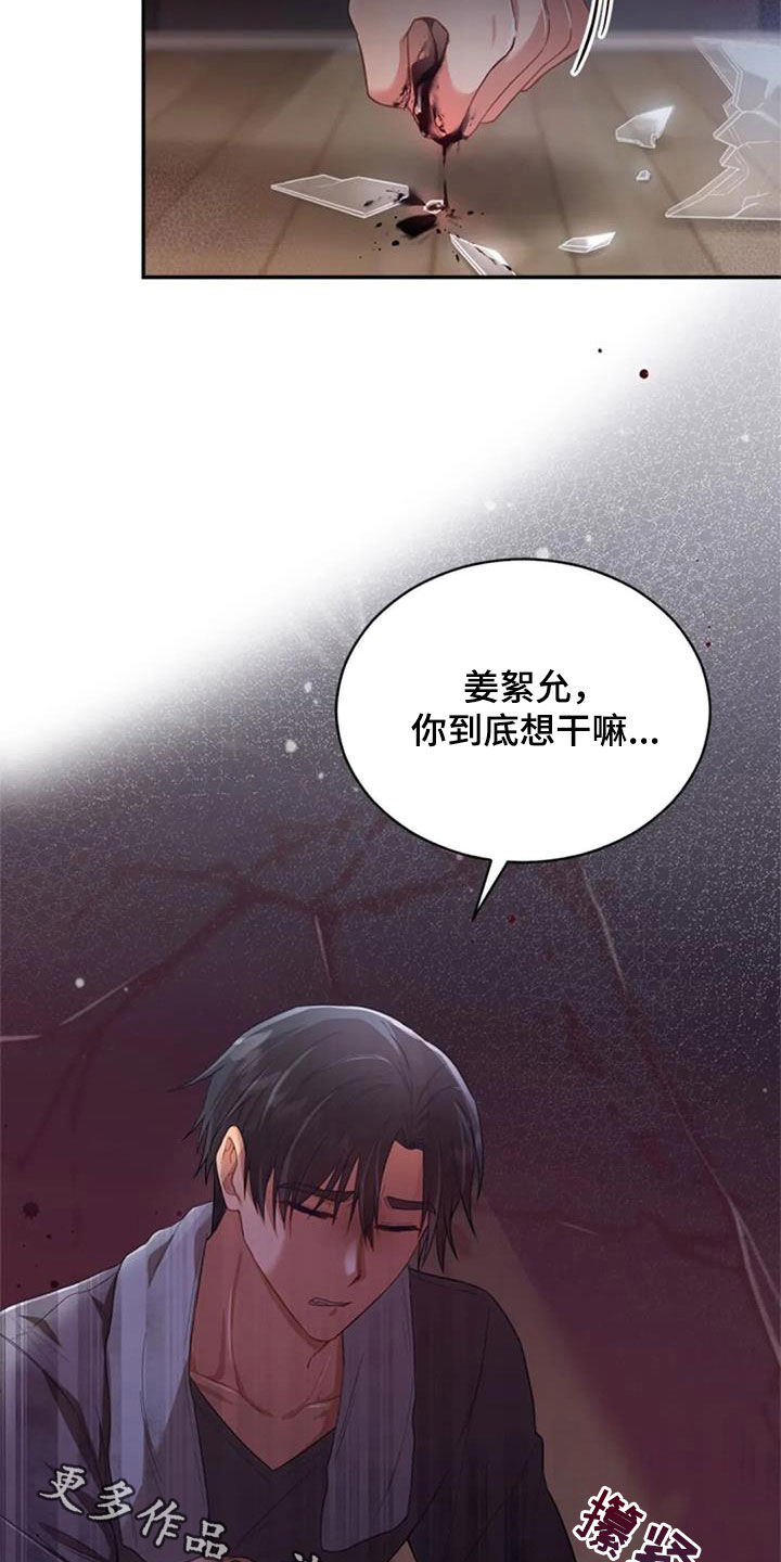 第35章：约定24