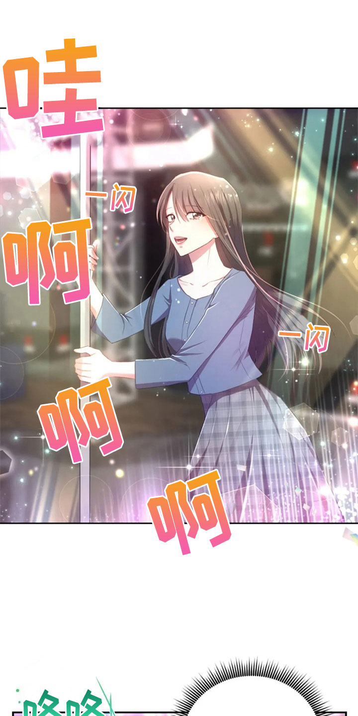 第25章：老师抓人17