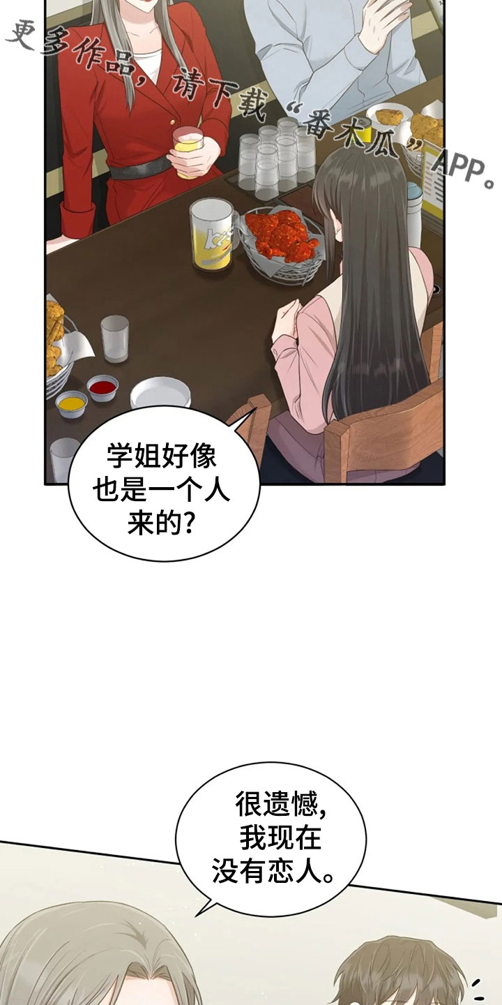 第63章：刁难11