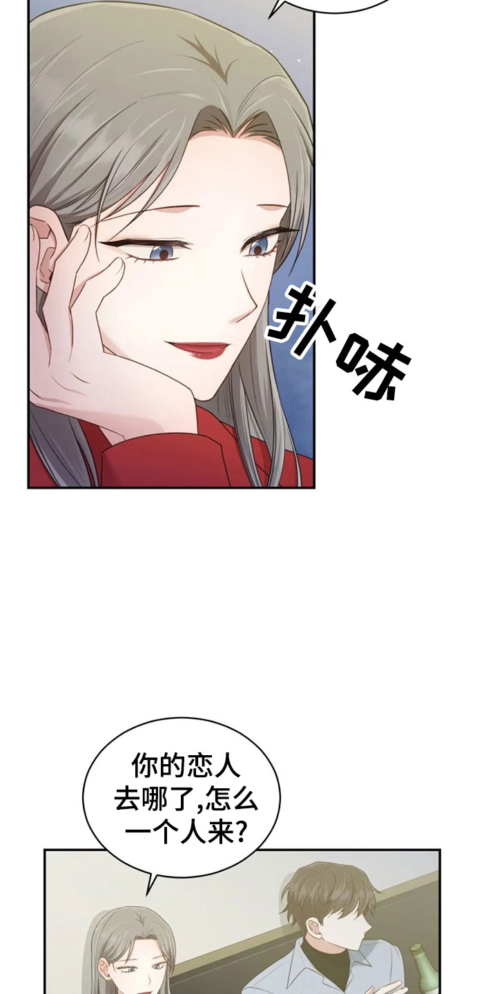 第63章：刁难10