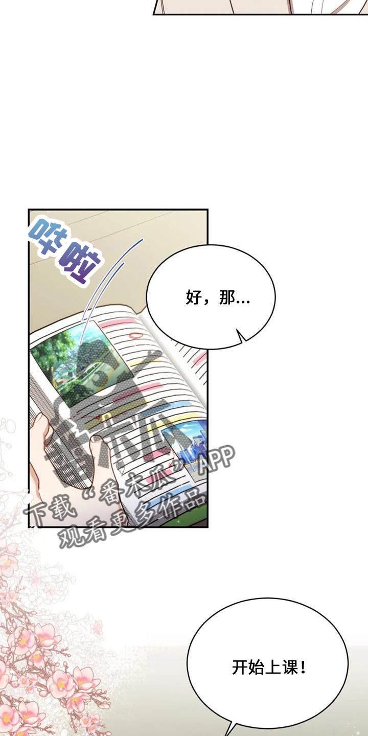 第51章：回来吧2