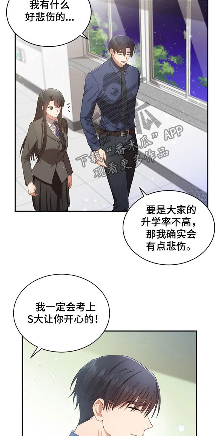 第36章：旧爱17