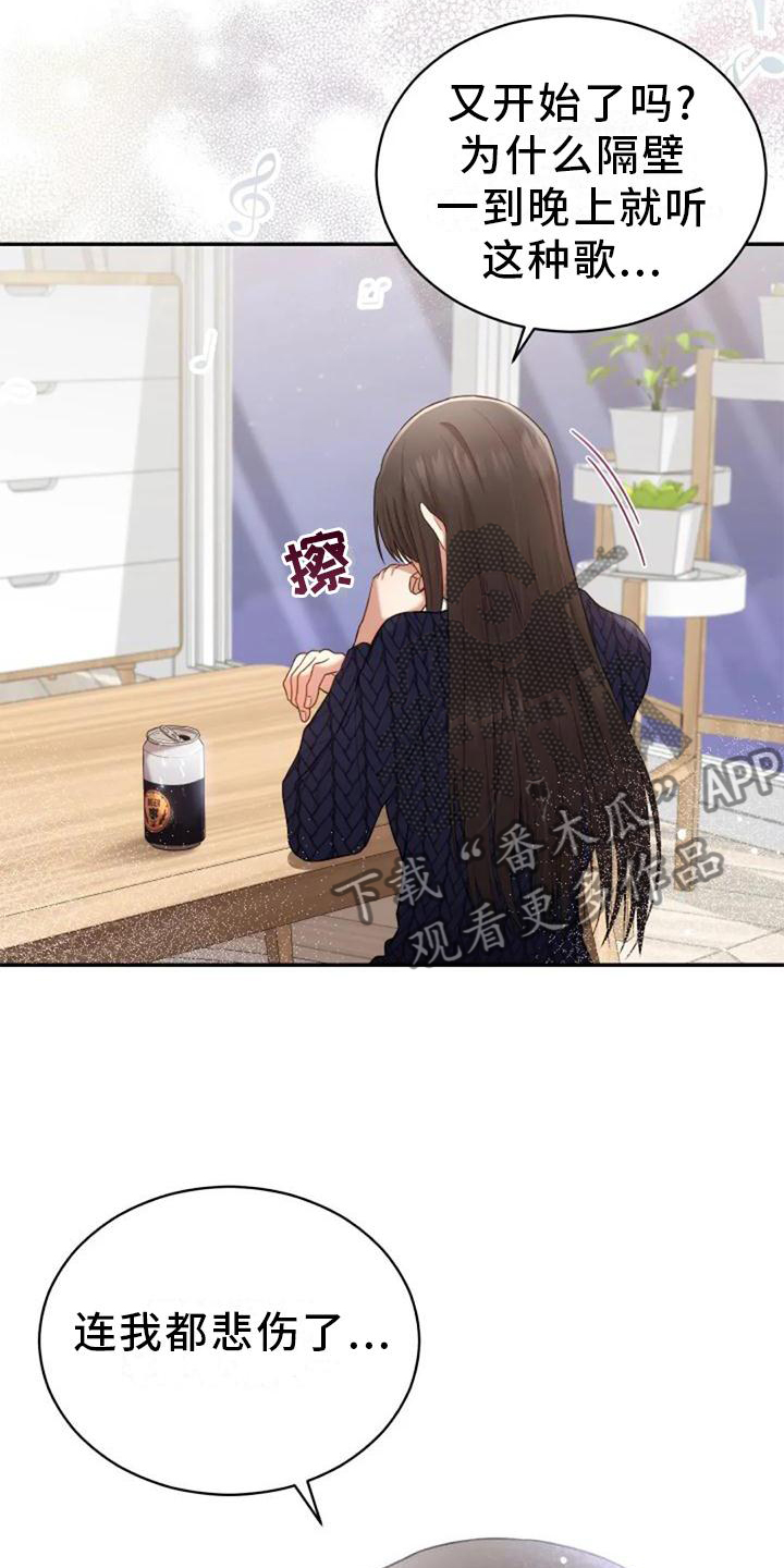 第46章：流星12