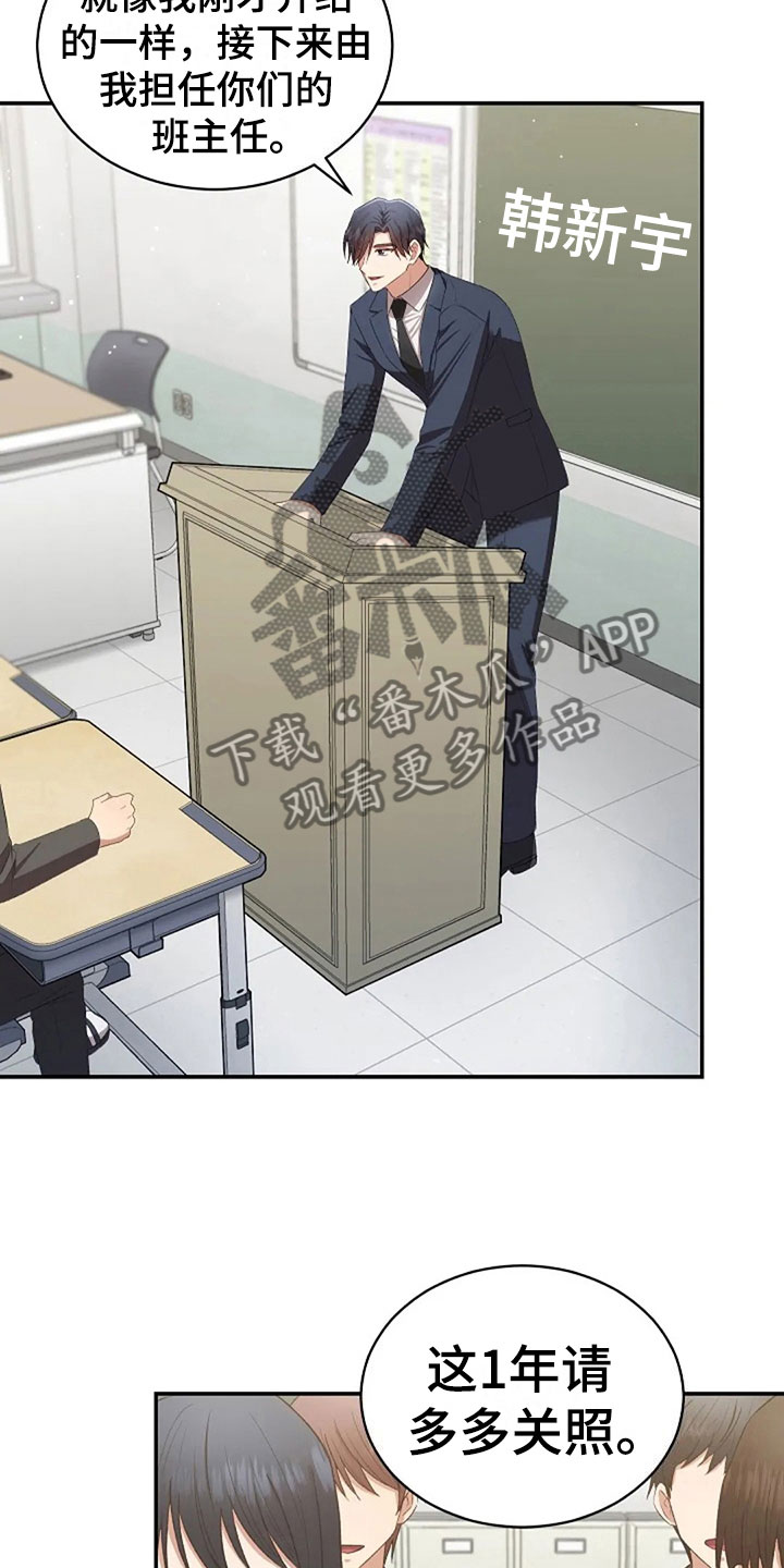 第11章：身份大白18