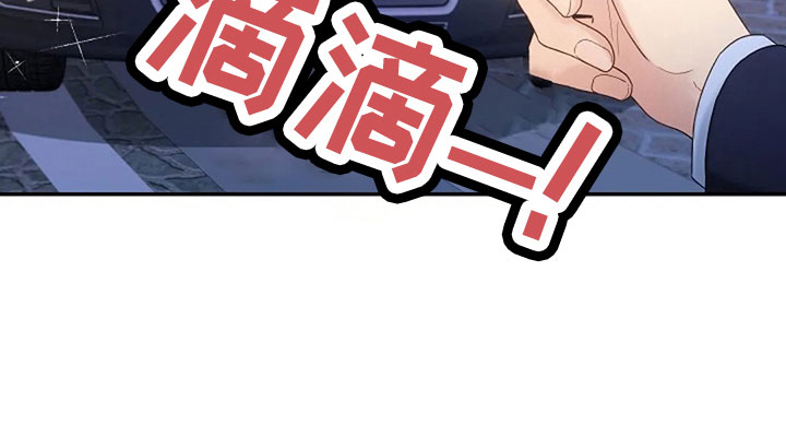 第67章：睡这里13