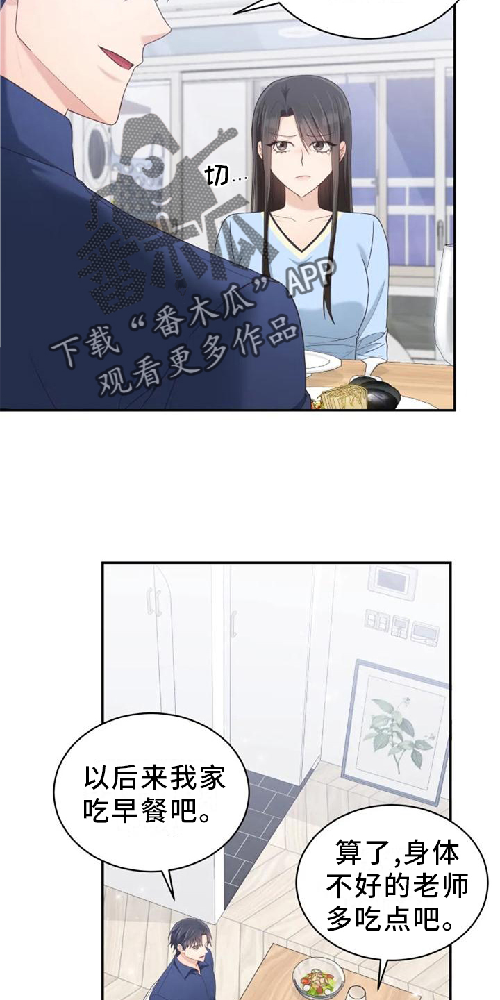 第60章：海的味道13
