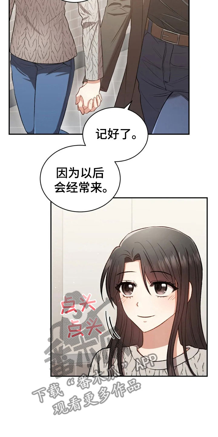 第9章：普通的密码15
