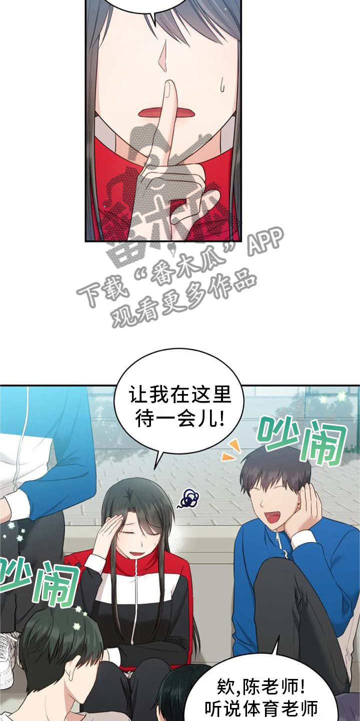 第58章：回答3