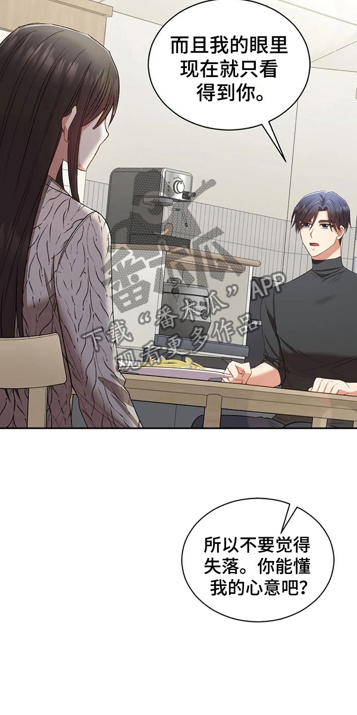 第10章：开学日13