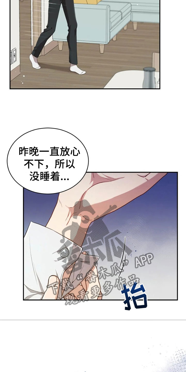 第23章：第二个10