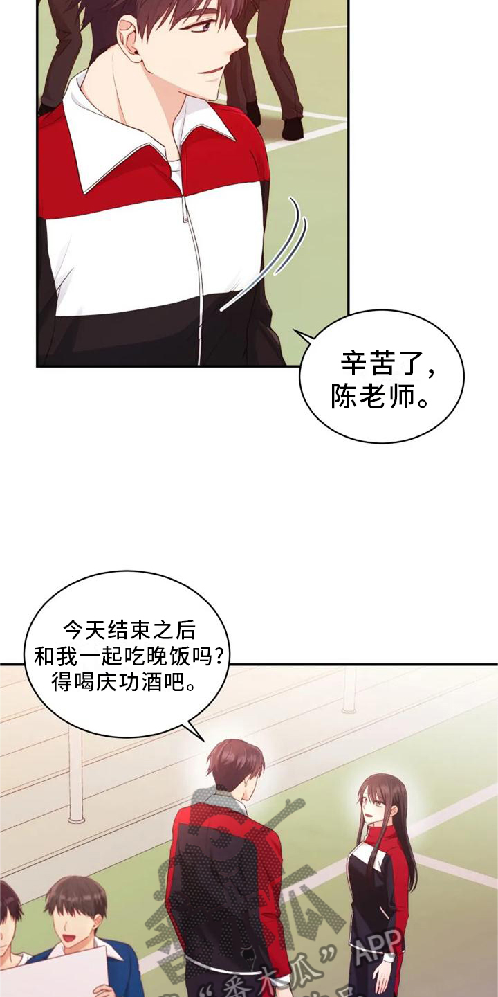 第59章：谢谢你12