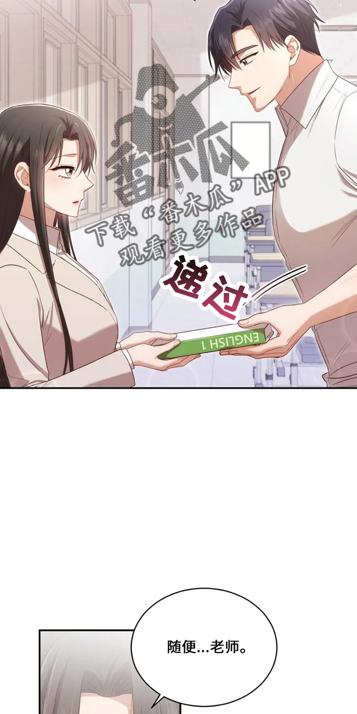 第52章：电话3