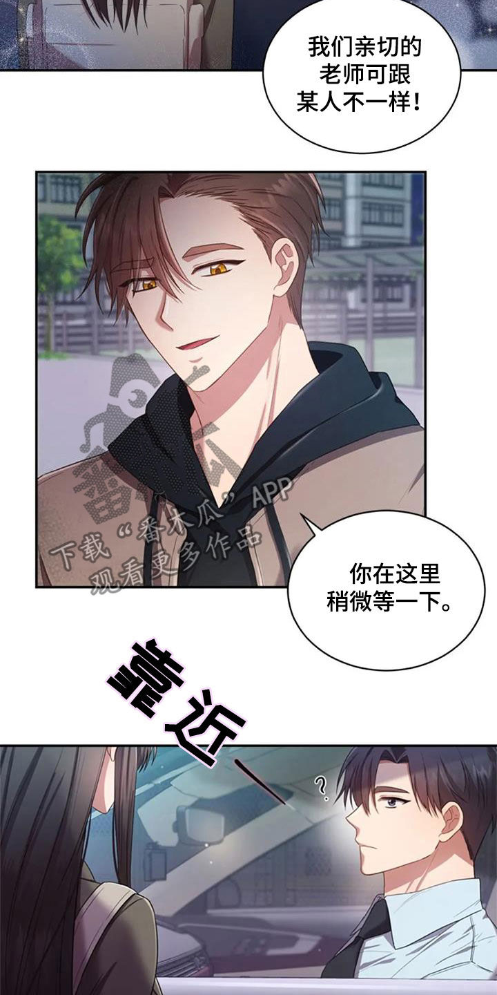 第34章：你会选谁12