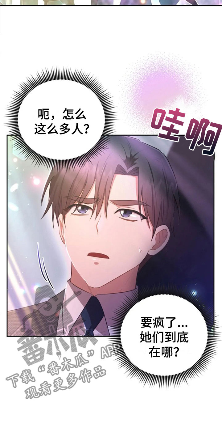 第25章：老师抓人15