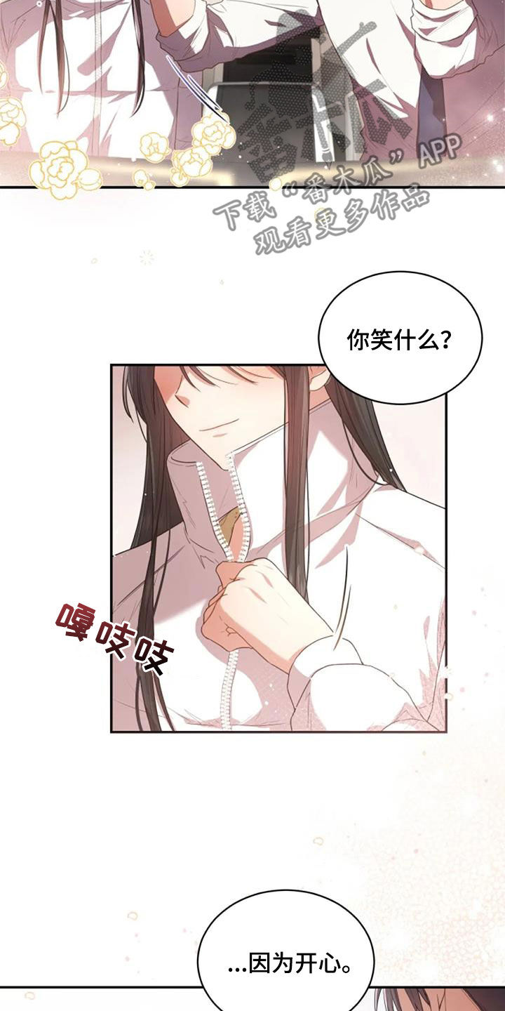 第33章：我好想你12