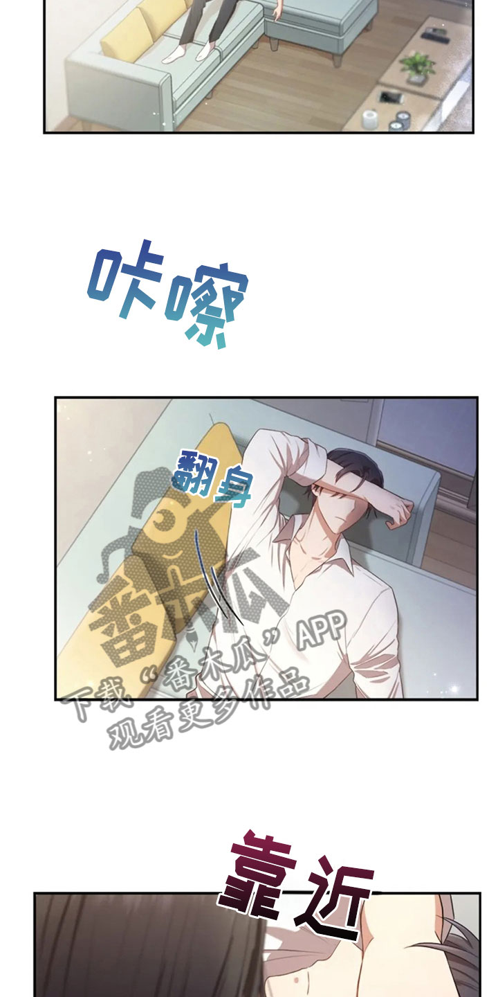 第28章：不相干的人9