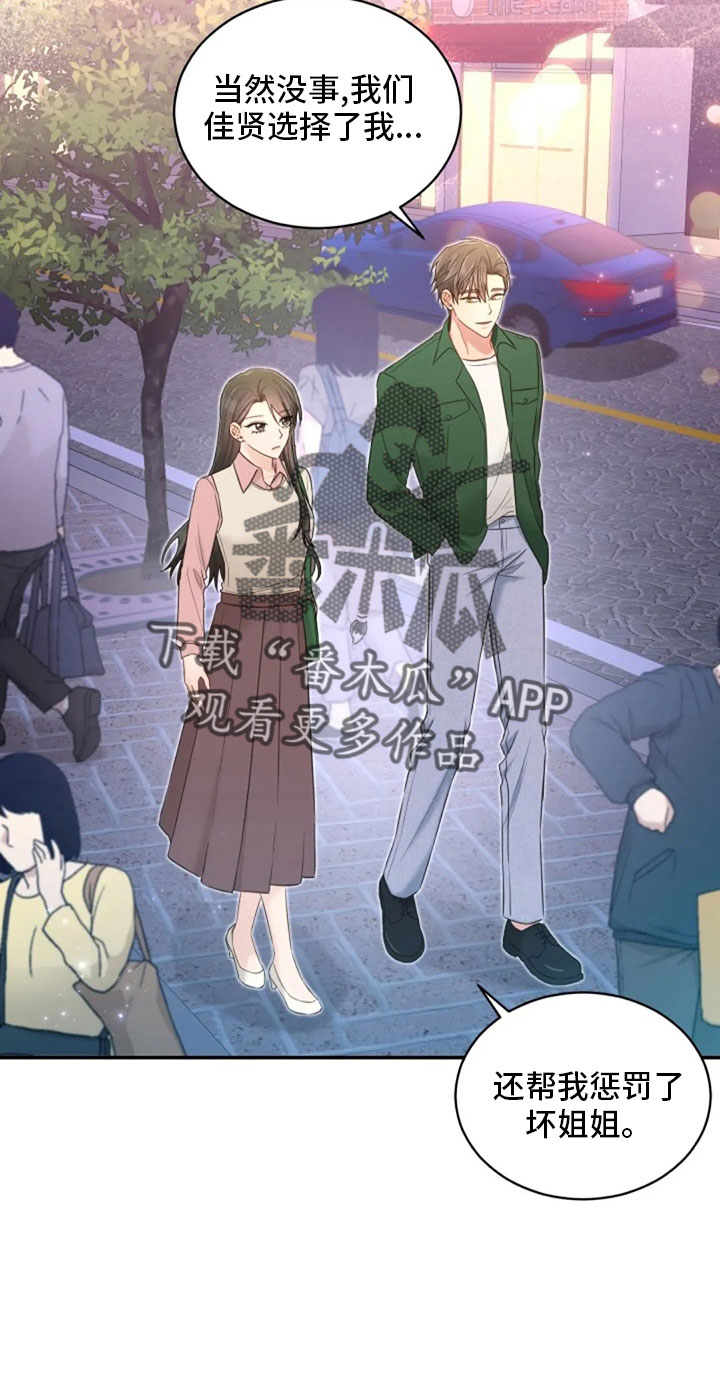 第64章：来晚了24