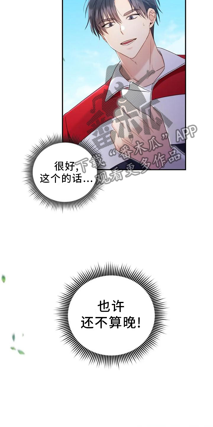 第58章：回答9