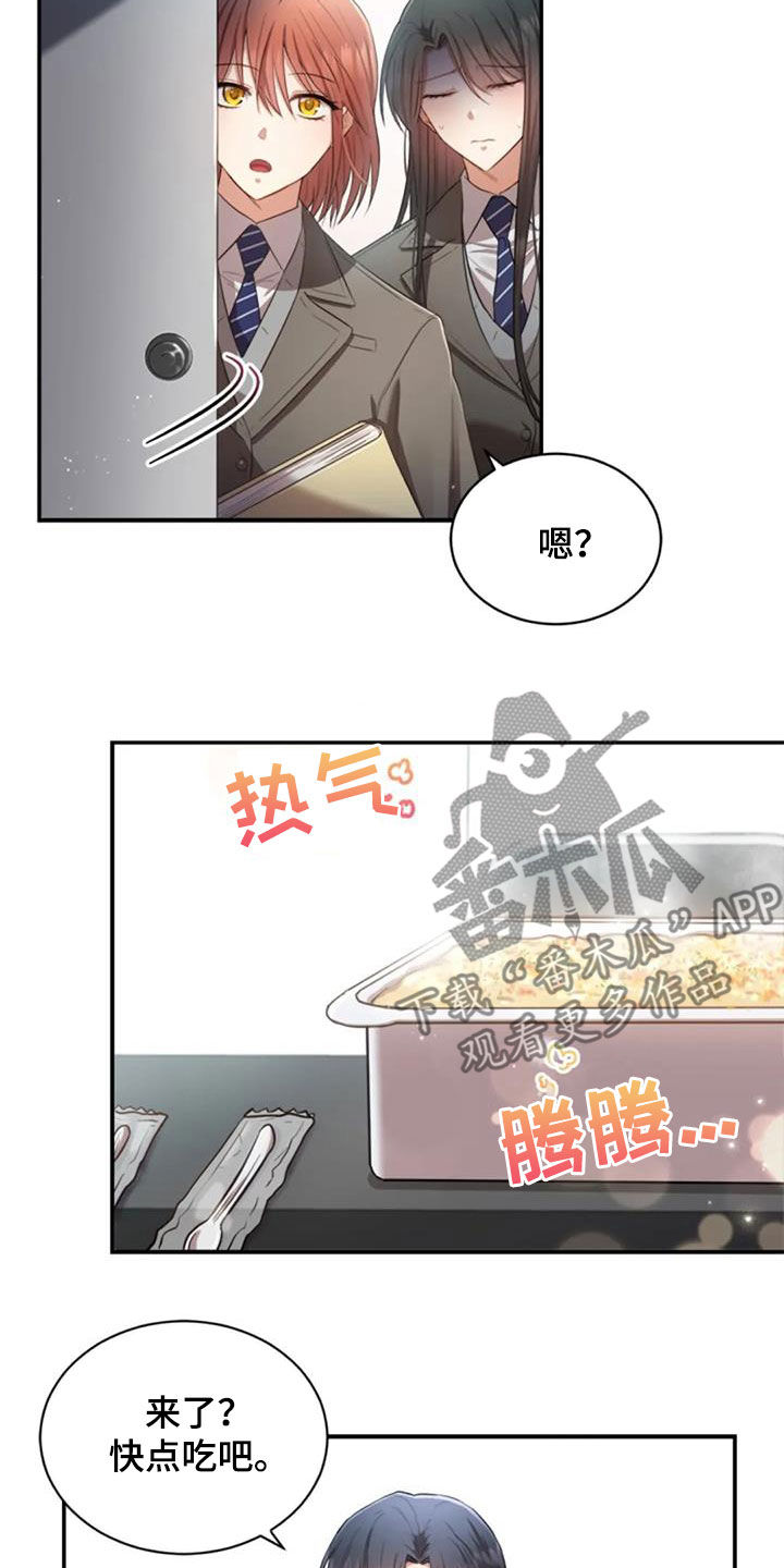 第32章：我会难过1