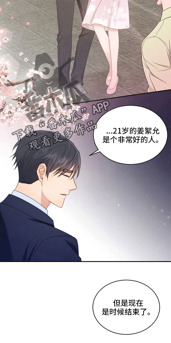 第65章：质问5