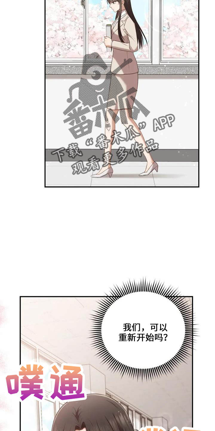 第52章：电话6
