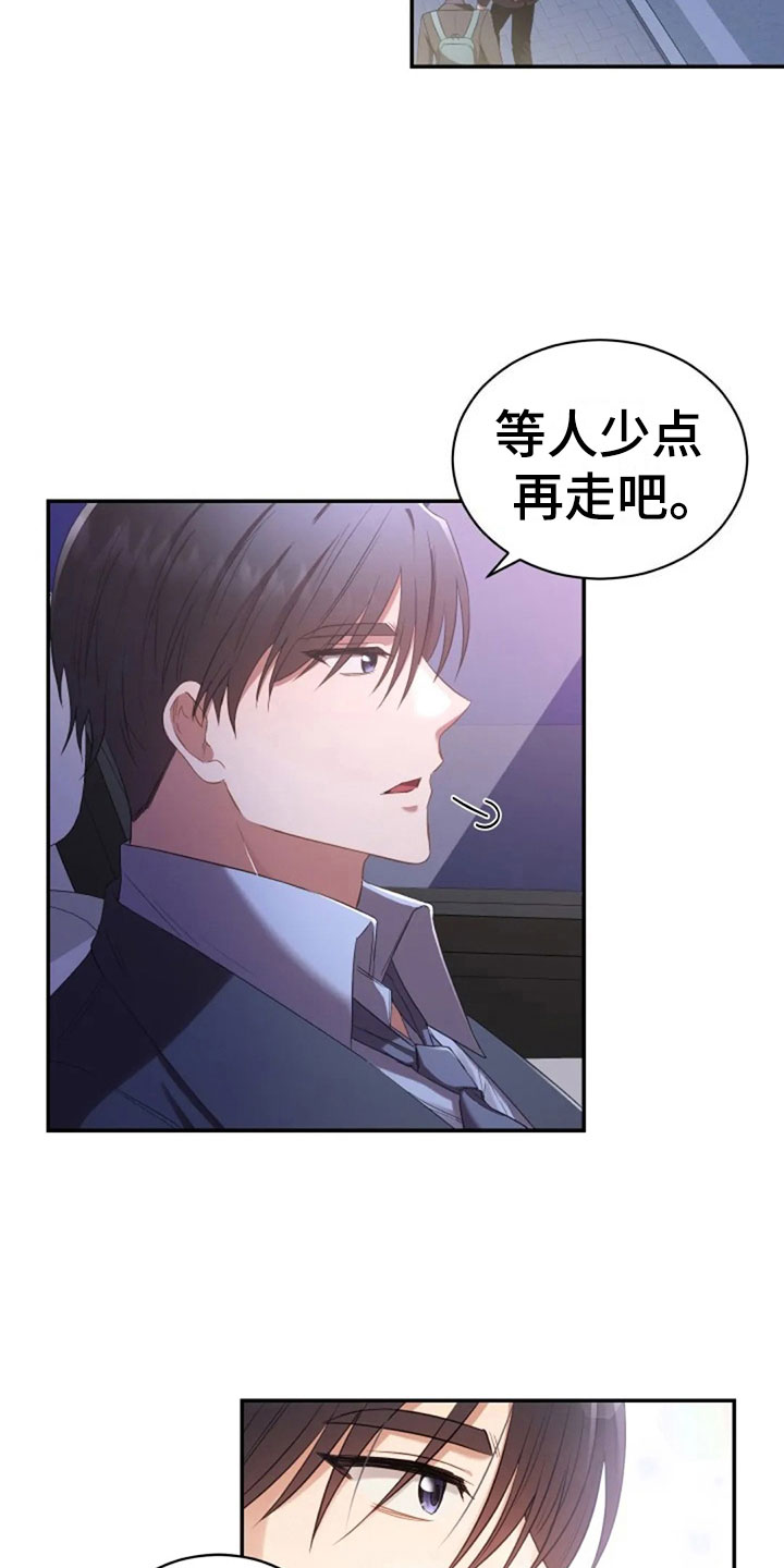 第14章：没有女朋友21