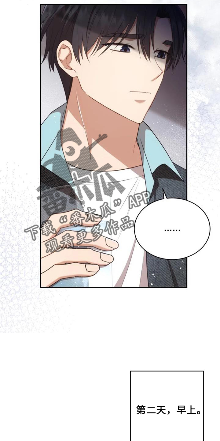 第50章：萝卜30